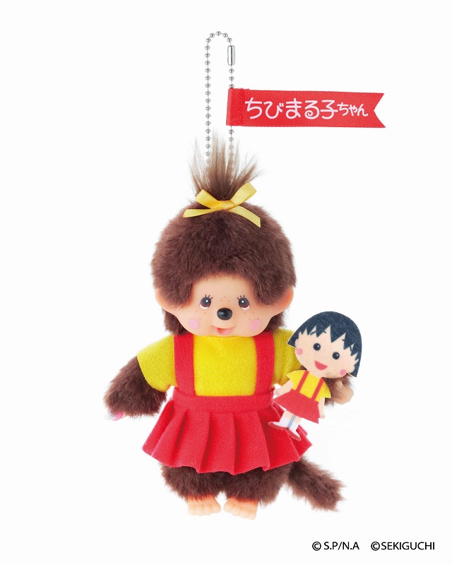 ちびまる子ちゃん」と「モンチッチ」のコラボぬいぐるみが発売決定